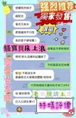 台南定點茶-林靖/156/43/21/D