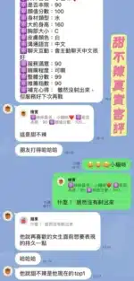 台南定點茶-甜不辣/160/46/20/C