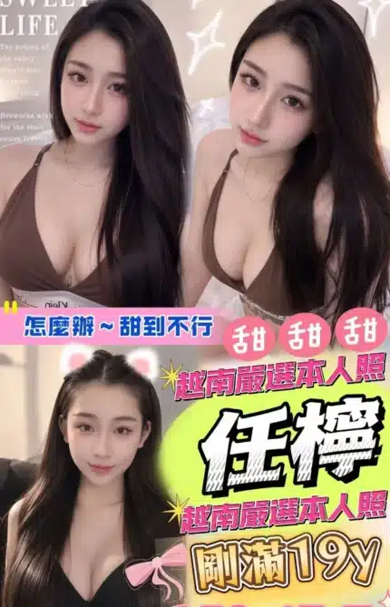 嘉義定點茶-任檸/158/47/?/E