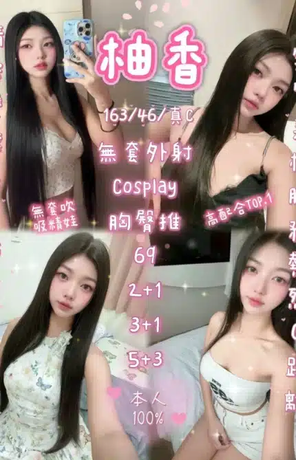 新竹定點茶-柚香/163/46/?/C