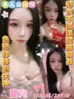 雲林定點茶-寶兒/158/45/23/D