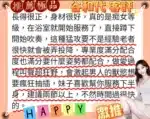 台北外送茶-谷和代/172/48/22/E