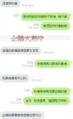 新竹定點茶-企鵝/168/45/?/D