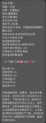 桃園定點茶-莉雅/167/50/25/E