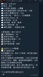 台南定點茶-妲己/166/46/22/D