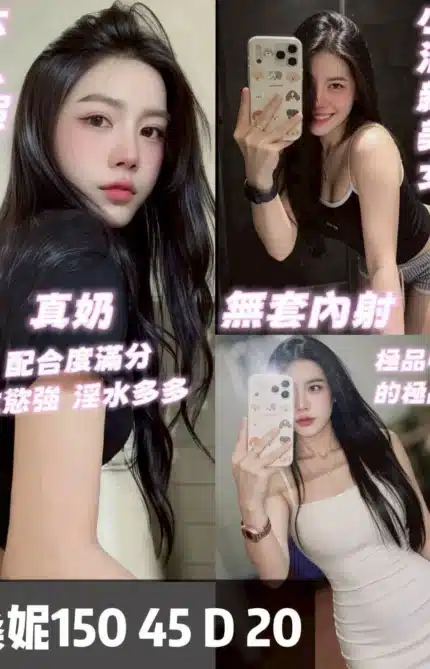 台南定點茶-桑妮/150/45/20/D