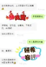 台中外送茶-妍希/170/50/21/D