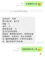 桃園定點茶-莉雅/167/50/25/E