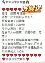 屏東定點茶-呼哩送/160/50/?/E