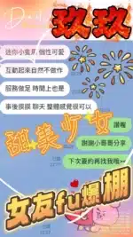 台中定點茶-玖玖/155/43/?/C