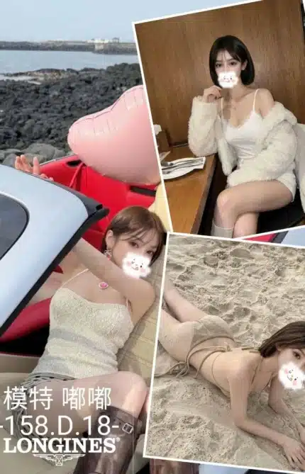台中外送茶-嘟嘟/158/?/18/D