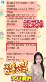 台南定點茶-姚采婷/156/43/22/F