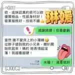 雲林定點茶-琳媛/163/45/?/C