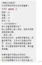 桃園定點茶-晴樂樂/158/43/24/E