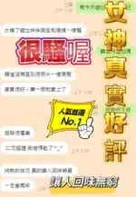 台中定點茶-女神/162/49/?/D