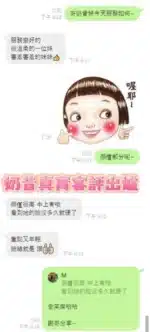台南定點茶-奶昔/163/47/20/E