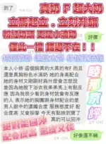 高雄定點茶-睦那京/163/48/25/F