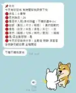 南投定點茶-小青檸/159/46/?/D