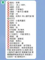 新竹定點茶-采希/155/41/20/D