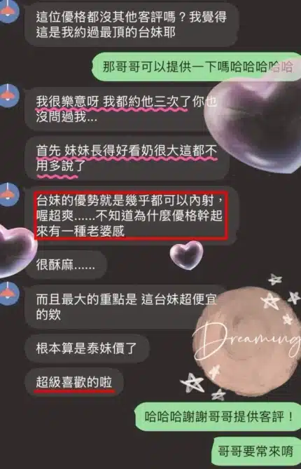 桃園定點茶-優格/162/46/25/D