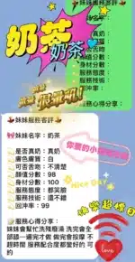 台南定點茶-奶茶/160/44/23/D
