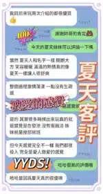 台中定點茶-夏天/162/47/?/D