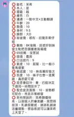 新竹定點茶-采希/155/41/20/D