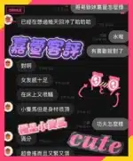 台中定點茶-嘉萱/162/46/?/G