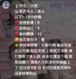 新竹定點茶-泡泡/156/45/?/F
