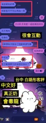 台中定點茶-白語彤/163/46/22/E