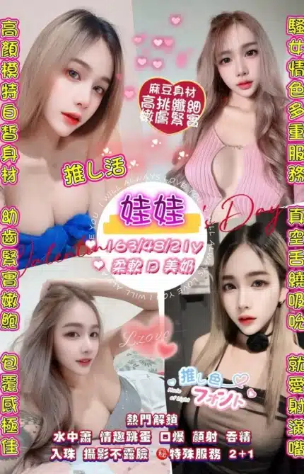 桃園定點茶-娃娃/163/48/21/D
