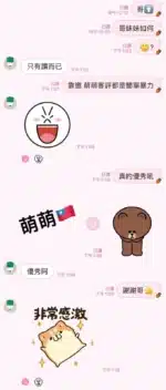 高雄定點茶-萌萌/161/45/19/D