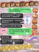 新竹定點茶-燕麥/158/46/25/D