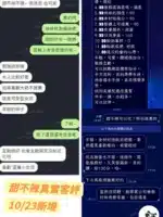 台南定點茶-甜不辣/160/46/20/C