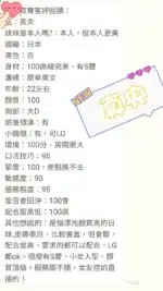 台中定點茶-真央/160/42/21/E