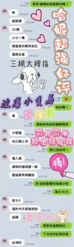 台中定點茶-哈妮/162/45/?/E