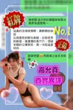 台中定點茶-高允真/166/43/23/D