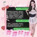 台中定點茶-霖霖/170/45/?/C