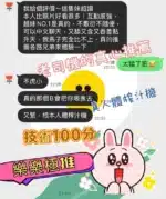 高雄定點茶-樂樂/169/49/?/C