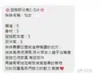 台中定點茶-仙女/170/50/25/E