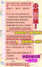 台南定點茶-小敏兒/161/43/20/E