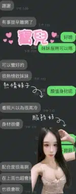 雲林定點茶-寶兒/158/45/23/D