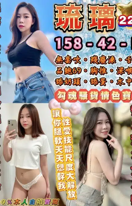 台北定點茶-琉璃/158/42/22/D