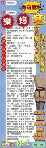 台中定點茶-樂悠/158/43/20/E