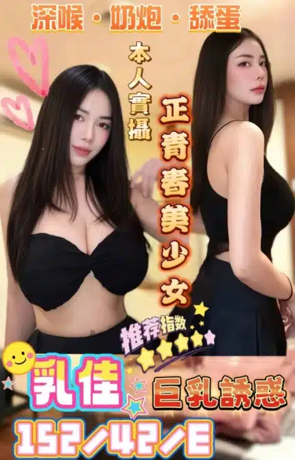 高雄定點茶-乳佳/153/43/23/E