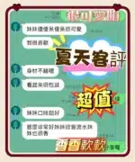 台中定點茶-夏天/162/47/?/D