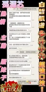 嘉義定點茶-孫涵芯/160/47/22/D