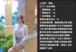 苗栗定點茶-香香/159/48/?/D