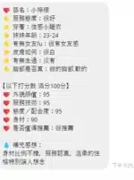 桃園定點茶-小檸檬/162/48/24/D
