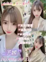 台北定點茶-予嫣/163/45/21/F